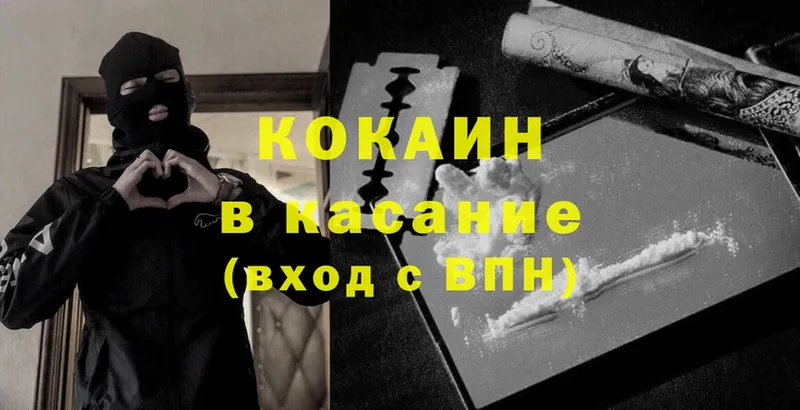 где купить наркотик  Хвалынск  Cocaine 99% 