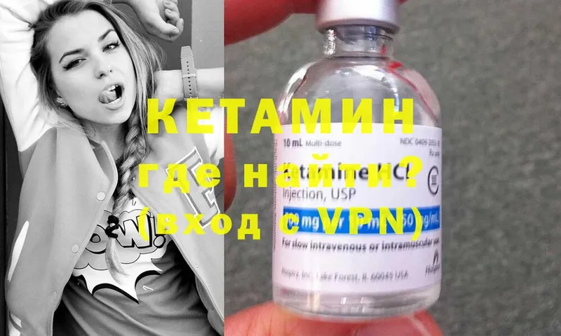 продажа наркотиков  Хвалынск  блэк спрут ссылка  КЕТАМИН ketamine 