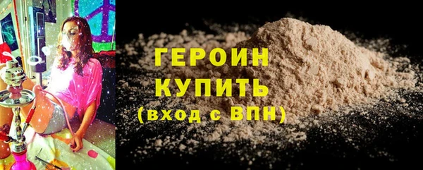 ПСИЛОЦИБИНОВЫЕ ГРИБЫ Белокуриха