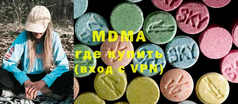 MDMA молли  KRAKEN как зайти  Хвалынск  закладка 